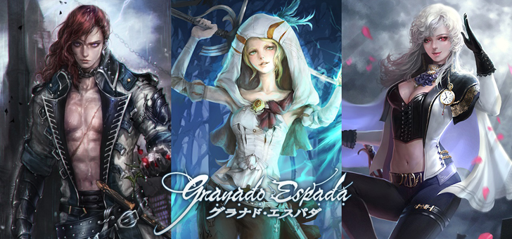 グラナド・エスパダ（granado espada） メイン画像