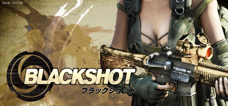 ブラックショット（BLACK SHOT） メイン画像