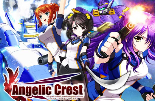 エンジェリッククレスト（Angelic Crest） メイン画像