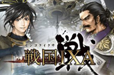 [対CPU協力プレイ（CO-OP） 12位] 戦国IXA