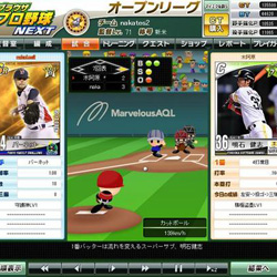 ブラウザプロ野球NEXT 画像(2)