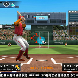 プロ野球MAX 画像(1)