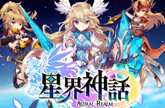 星界神話 -ASTRAL TALE-