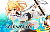 [韓国で開発 39位] ソウルワーカー（Soul Worker）