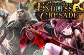 [カジュアルゲーム 11位] エンドレスクルセイド（ENDLESS CRUSADE）