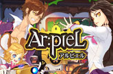 [全ゲーム 116位] アルピエル（ArpieL）