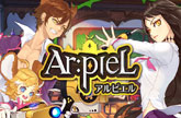 [おすすめ 17位] アルピエル（ArpieL）