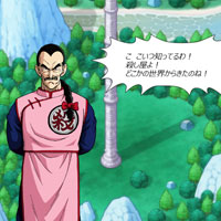 ドラゴンボールZ Xキーパーズ 画像(1)