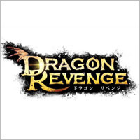 ドラゴンリベンジ（DRAGON REVENGE） 画像(1)